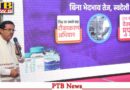 Union Minister BL Verma briefed the media about the 9-year achievements of the central government under the leadership of Modi Jalandhar