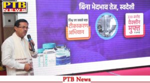 Union Minister BL Verma briefed the media about the 9-year achievements of the central government under the leadership of Modi Jalandhar