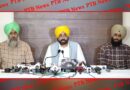 Punjab Chief Minister Bhagwant Mann while making public the information of players demanding bribe in exchange for jobs Punjab