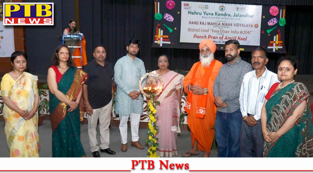 एच.एम.वी. में जिला युवा उत्सव-2023 का आयोजन