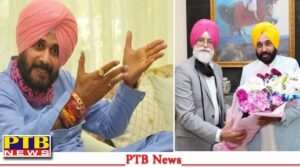 Due to this video being viral cabinet minister Inderbir Singh Nijjar was removed from the post PTB Big Breaking News