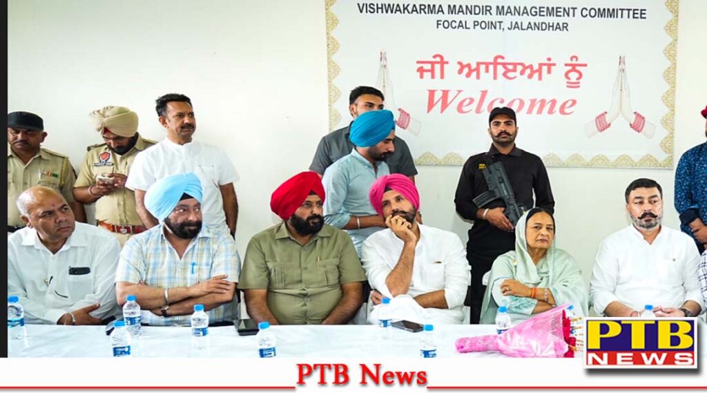Meeting industrialists Jalandhar Raja warring said that due to the ignorance of the state government industries unjab are migrating to other states