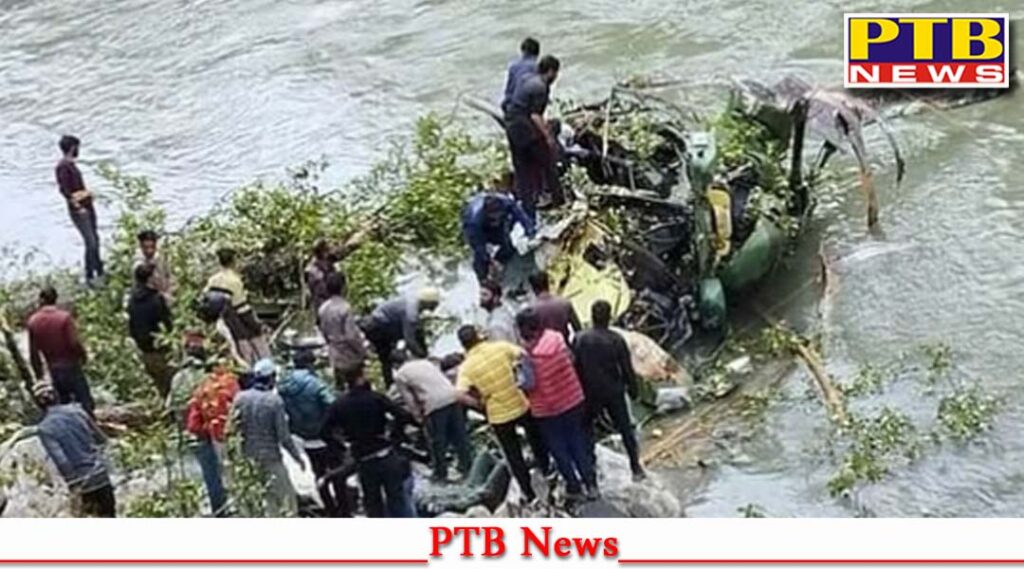 jammu kashmir army helicopter crashed remote area kishtwar 2 to 3 soldiers were board Big Sad News PTB News
