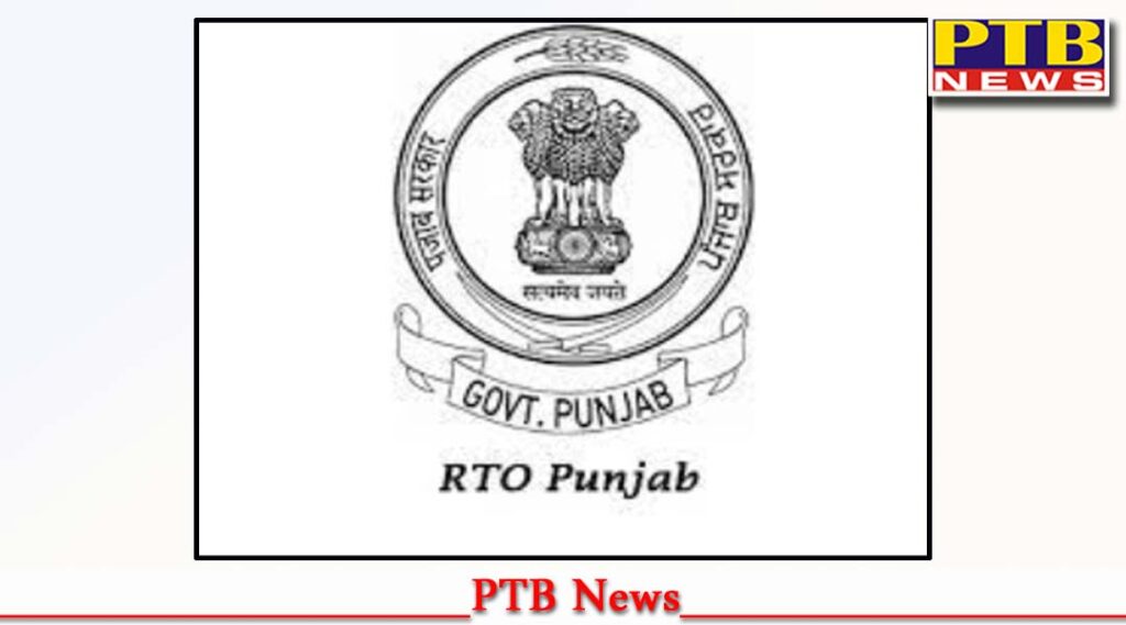 Jalandhar RTO posts restored in with 23 districts of Punjab Government
