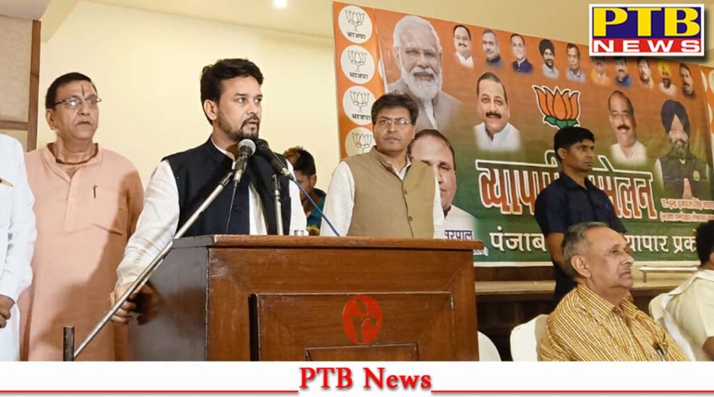 Merchants are the backbone of the economy every problem will be solved Anurag Thakur Loksbha Byelection Jalandhar