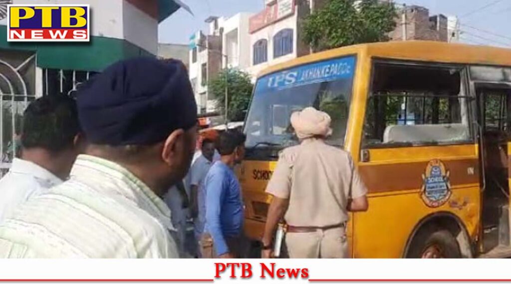 Road accident involving childrens Dips school bus many injured Kapurthala Nadala Chowk on Begowal Subhanpur road Punjab