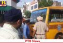 Road accident involving childrens Dips school bus many injured Kapurthala Nadala Chowk on Begowal Subhanpur road Punjab