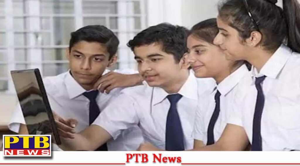 cbse released 10th result 93 percent passed girls again won Punjab