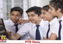cbse released 10th result 93 percent passed girls again won Punjab
