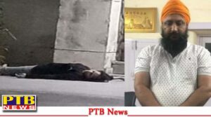 Woman Murder in Gurudwara Sahib At Patiala All Update News