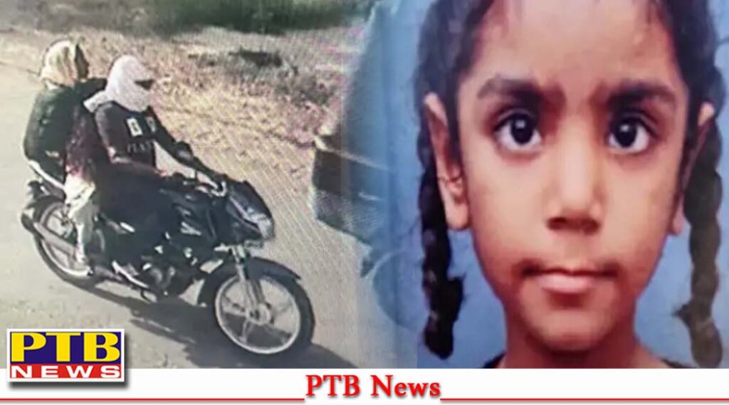 punjab amritsar rampura phul murder dead body found missing minor girl Punjab Big News