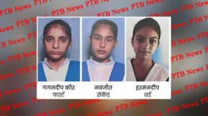 punjab news pseb result official website topper prize money cm bhagwant mann punjab