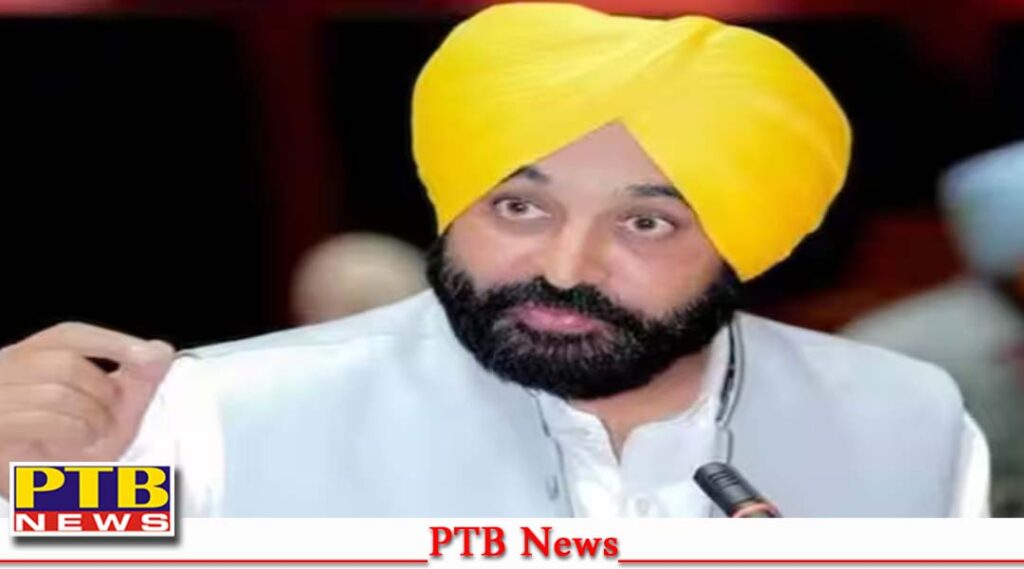 punjab chandigarh chief minister bhagwant mann will hold cabinet meeting jalandhar meeting held circuit house on 17 may