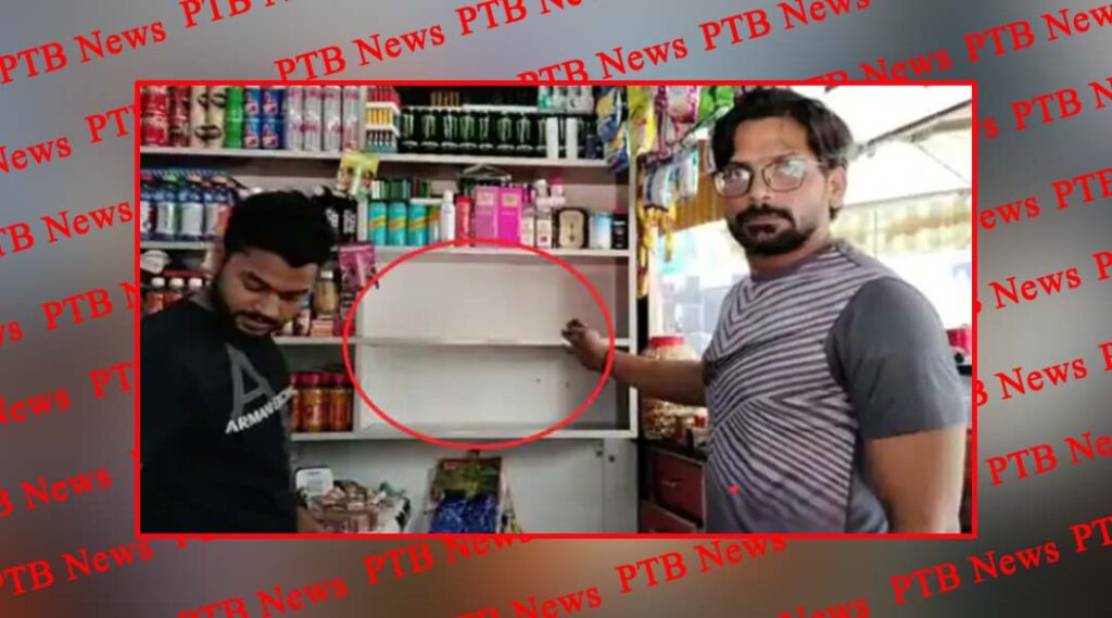 punjab jalandhar model town 1 lakh theft famous chaurasia pan bhandar Punjab