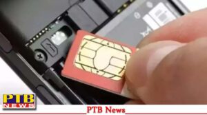 ludhiana punjab sim card fraud big fraud selling mobile sim case registered against 22 shopkeepers 8 police stations Big News