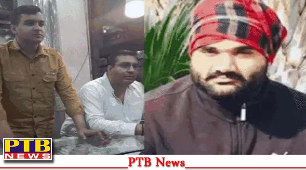 punjab ludhiana ludhiana kotmangal jeweler son gangster goldy brar extortion threat call Big Breaking News