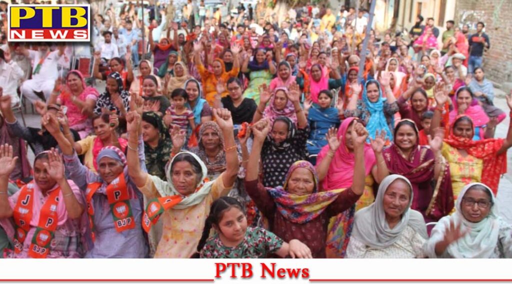 BJP Party election meeting in village Talwan turned into a huge public meeting Punjab