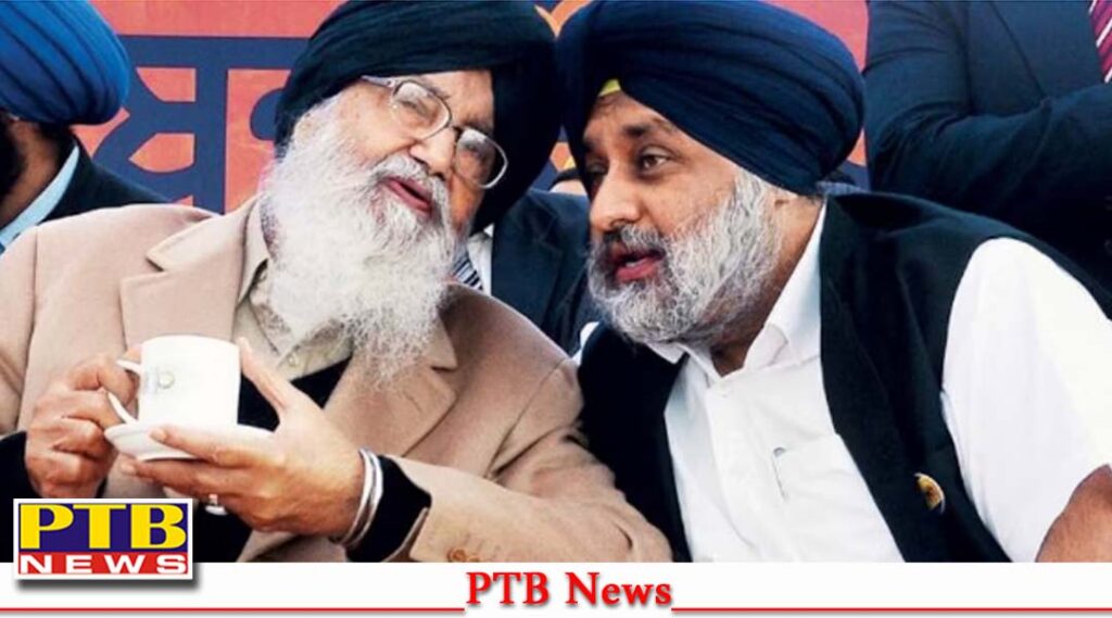Not only in Punjab the biggest grandmaster of the country politics was former Chief Minister of Punjab Late Sardar Parkash Singh Badal Loksbha Byelection Jalandhar
