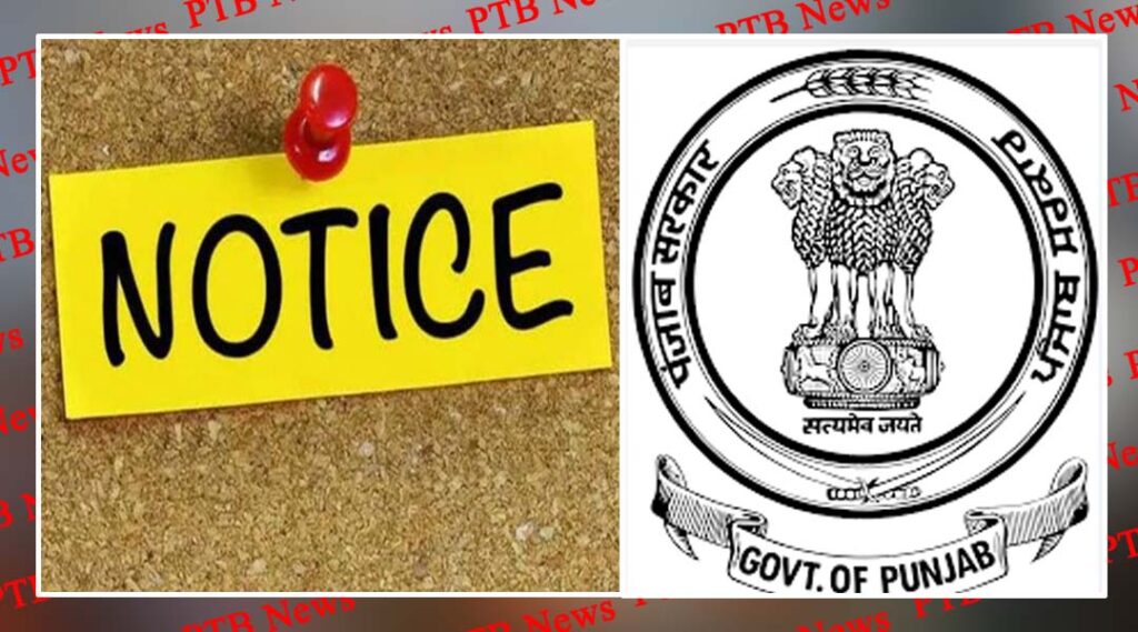 press journalist arrest case Bhavna Kishore PCI President Ranjana Prakash This department sent a notice to the Punjab government for questioning the freedom of the press according to the law