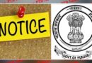 press journalist arrest case Bhavna Kishore PCI President Ranjana Prakash This department sent a notice to the Punjab government for questioning the freedom of the press according to the law