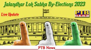Jalandhar Lok Sabha ByElection 2023 Live News Jalandhar Punjab