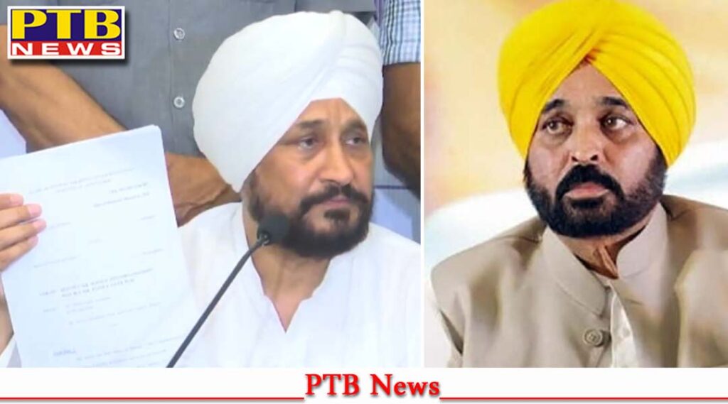 Charanjit Singh Channi Answer to CM Bhagwant Mann's unnecessary allegations with facts - Live Press Conference