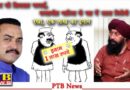 Jalandhar politics heats up BJP leader Pradeep Khullar came out in favor of Kamaljit Bhatia Aap Neta kept a reward of one lakh Big Political News