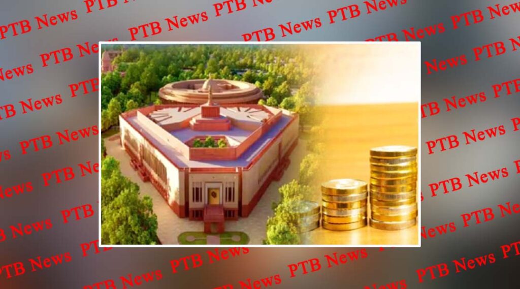 unique coin make the inauguration program new parliament house memorable this will be its specialty PTB Big Breaking News
