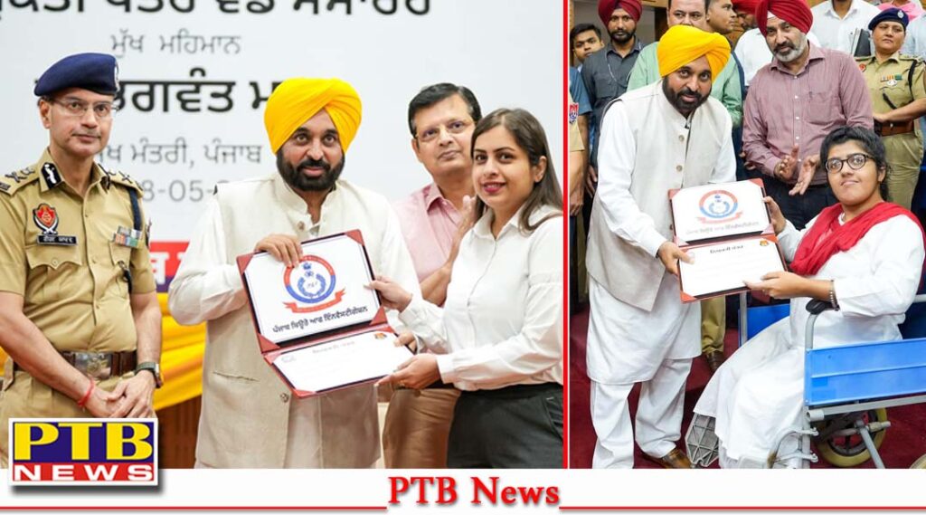 cm bhagwant mann appointment letter newly appointed employee ppbi punjab police bureau of investigation chandigarh municipal bhawan Punjab