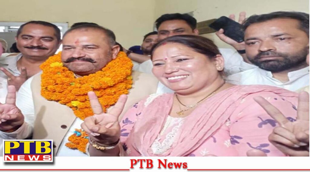 Due to a post posted by a fan of MP Sushil Rinku the ground slipped under the feet of the opponents Punjab Jalandhar