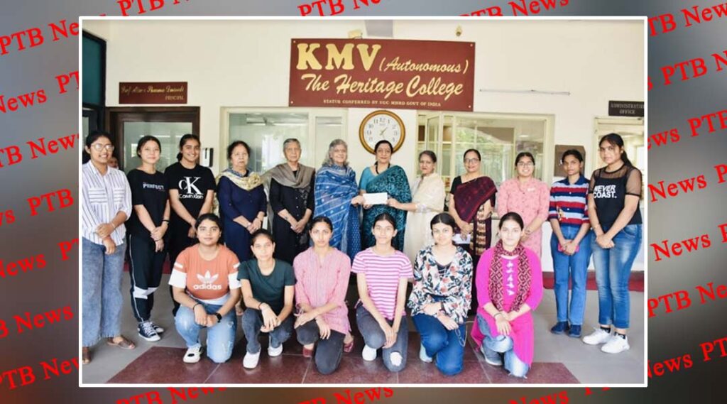 KMVites bag scholarship