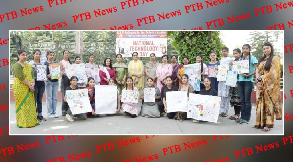 KMV Collegiate Sr. Sec. School celebrates National Technology Day with full zeal and enthusiasm