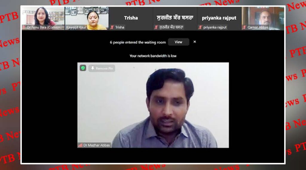 History Association of PCM SD College for Women Jalandhar organizes International Webinar