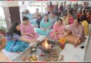 Commencement of new academic session 2023-24 with Havan Yagya at PCM SD Secondary Collegiate School