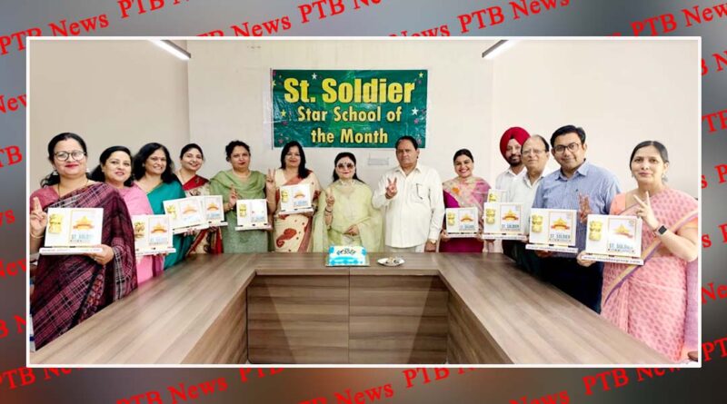 Star School of The Month Awards by St Soldier