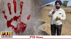 punjab news big incident brutally murdered doctor by entering the house Punjab