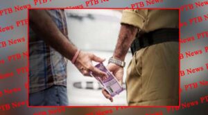 Vigilance Bureau team nabs assistant sub inspector red handed taking bribe Punjab