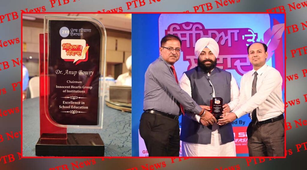 Innocent Hearts Group honoured continuously second time with 'Excellence in Education Award' by Education Minister of Punjab Jalandhar