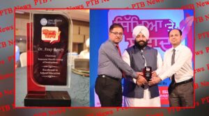 Innocent Hearts Group honoured continuously second time with 'Excellence in Education Award' by Education Minister of Punjab Jalandhar