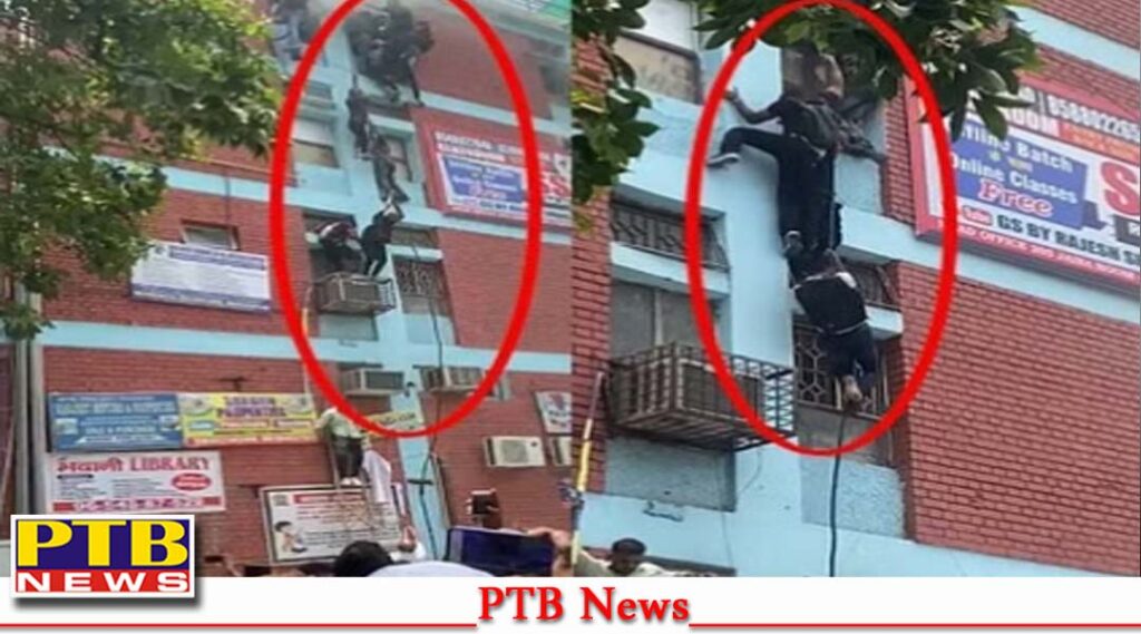 Fire breaks out at coaching center in Delhi Mukherjee Nagar