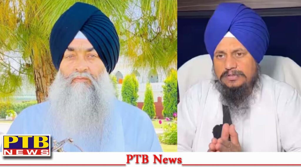 SGPC Meeting Amritsar Shri Akal Takhat Sahib Jathedar Giani Harpreet Singh Removed SGPC Meeting Amritsar Big News