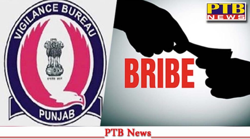 Punjab Vigilance caught JE of PSPCL red-handed taking bribe of Rs 10000 Big News