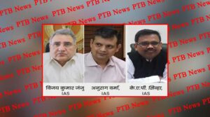 chief secretary vk janjua retirement new appointment cm bhagwant mann upsc IAS anurag Verma PTB Big News Punjab