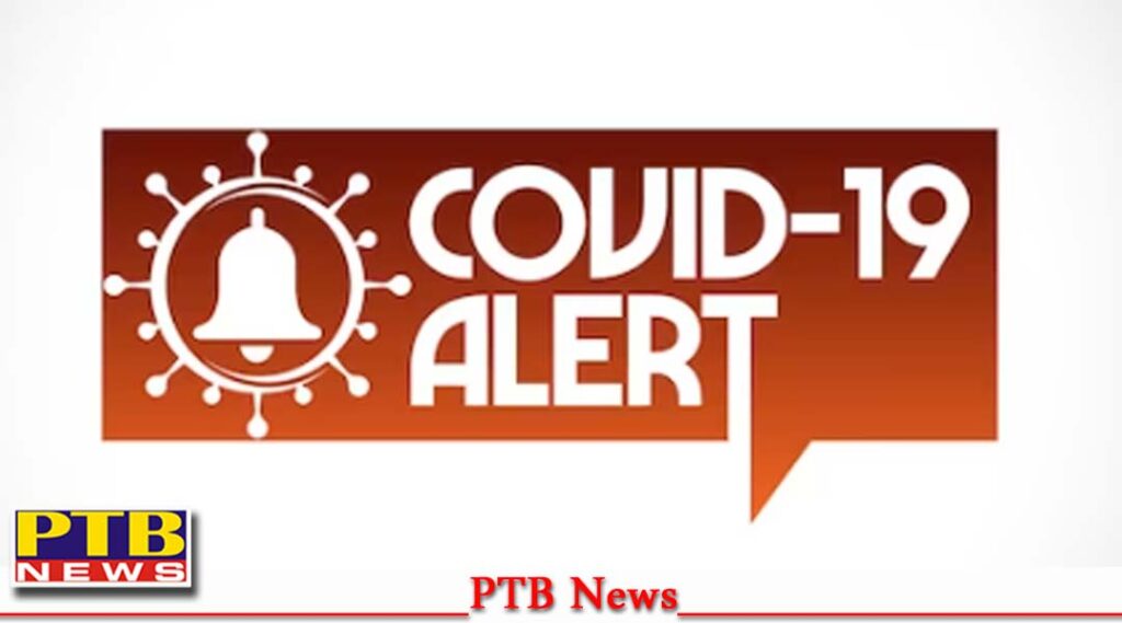 corona cases increased 11 states in the country Data released by the Ministry of Health Big News PTB Big Breaking News