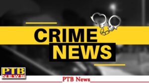 Jalandhar Sensation spread after the dead body of a woman was found in suspicious circumstances fear of murder