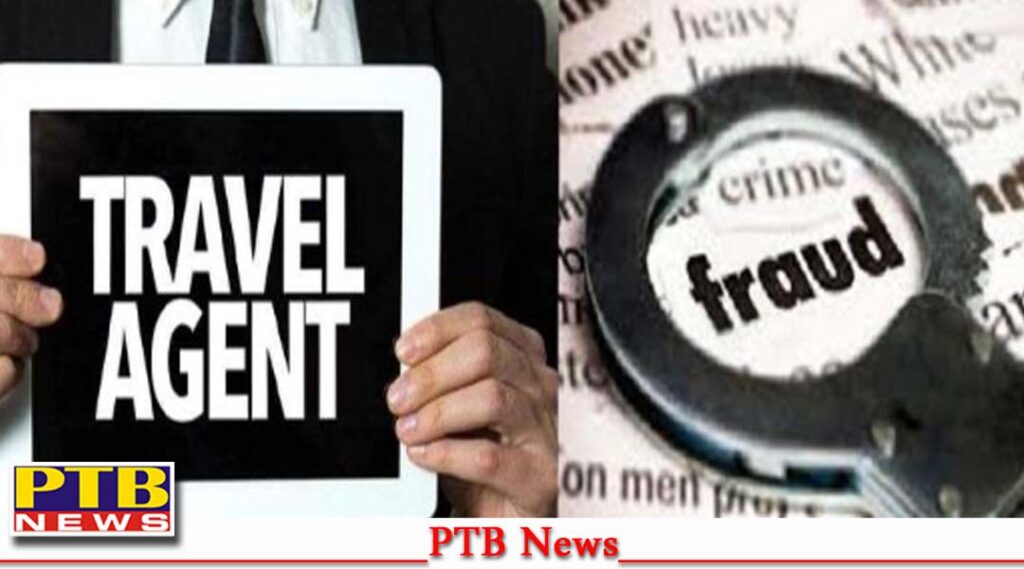 chandigarh cyber cell arrested Jalandhar two immigration Owner cheating of 227 crores Big Breaking News Travel Agent