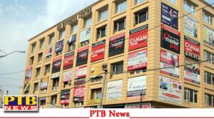 Punjab district ludhiana harassment on ielts centers big action after the order the government PTB Big Punjabi News Travel Agent
