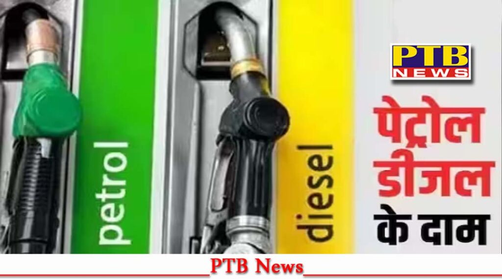 big relief amid rising inflation petrol diesel became cheaper Big News Reliance