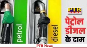 big relief amid rising inflation petrol diesel became cheaper Big News Reliance