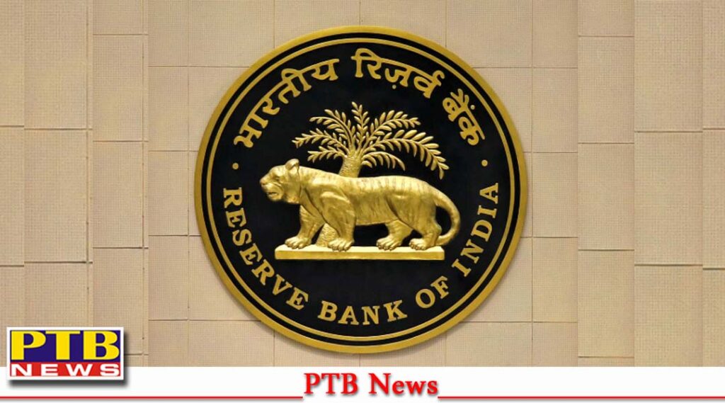 rbi strict violators rules 3 big banks including axis Bank fined crores Jammu & Kashmir Bank and Bank of Maharashtra Big Scam